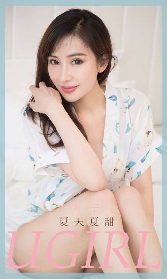 女儿的朋友电影